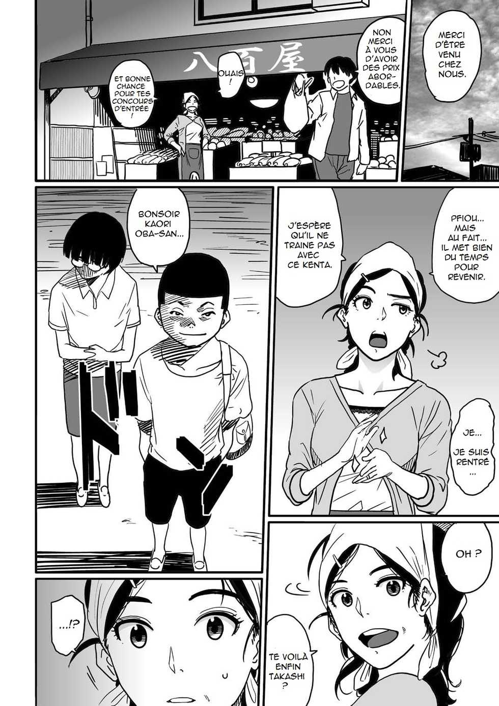 [Hana Hook] Hahaoya Shikkaku Watashi to Musuko no Mesu Buta Netorare Seikyouiku [French] [Anatoh] - Page 6