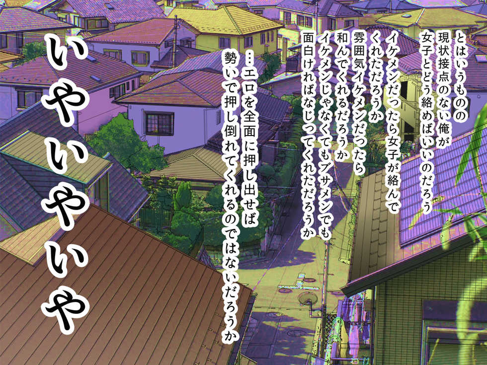 [MC Hanbaiten] Guno Grave "Nomigusuri -Hyoui II-" - Page 4