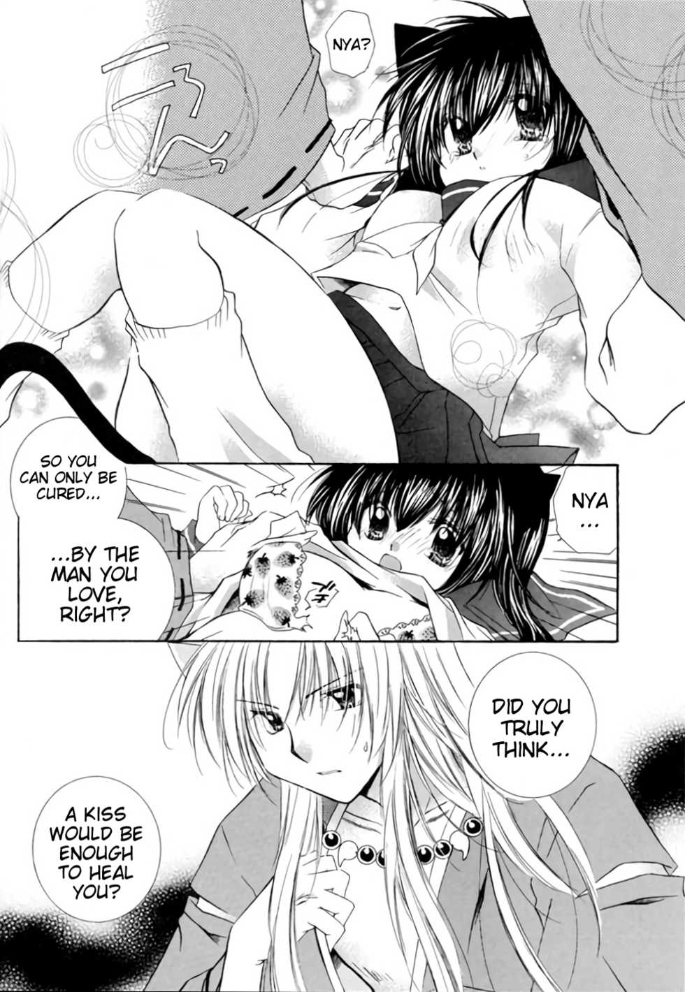 [Sakurakan (Seriou Sakura)] Neko Moe | Cute Cat (Inuyasha) [English] [EHCove] - Page 14