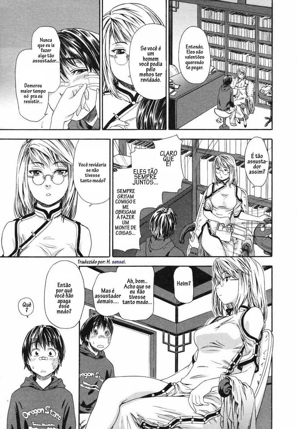[Yamatogawa] Witchcraft [Portuguese-BR] [Data-Hen, H.Sensei] [Decensored] - Page 15