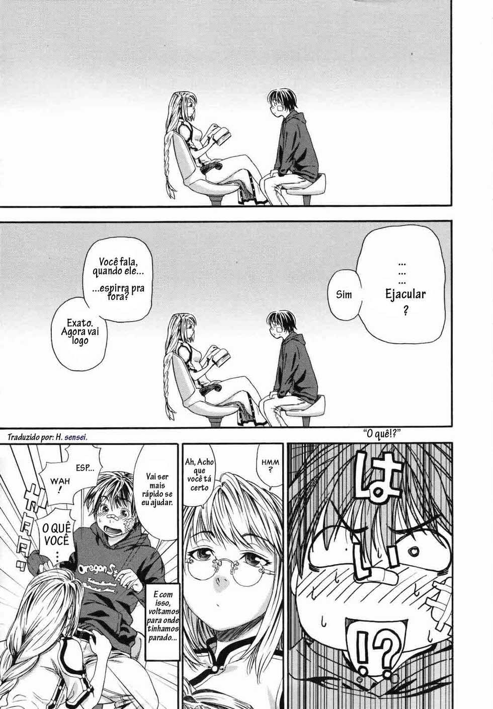 [Yamatogawa] Witchcraft [Portuguese-BR] [Data-Hen, H.Sensei] [Decensored] - Page 17
