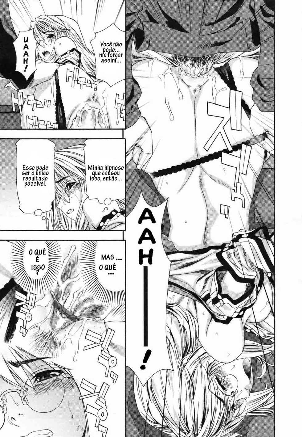 [Yamatogawa] Witchcraft [Portuguese-BR] [Data-Hen, H.Sensei] [Decensored] - Page 25