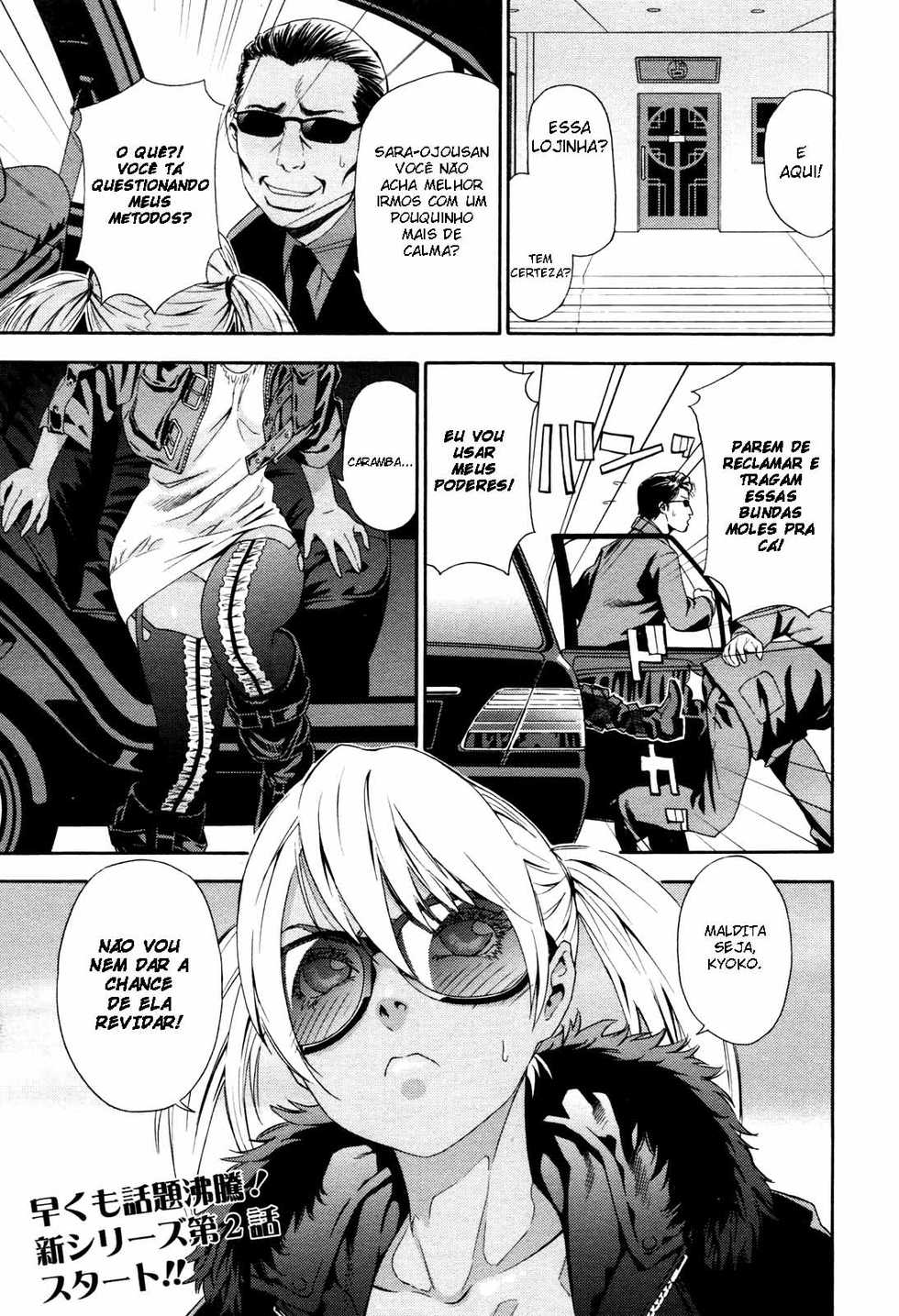 [Yamatogawa] Witchcraft [Portuguese-BR] [Data-Hen, H.Sensei] [Decensored] - Page 31