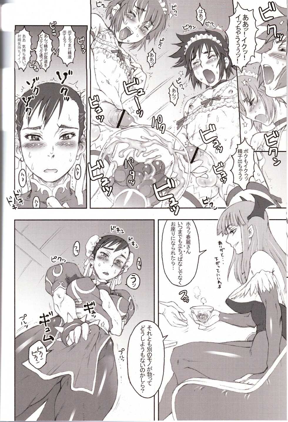 (C70) [Niku Ringo (Kakugari Kyoudai)] NIPPON Onna HEROINE 2 (Darkstalkers, Street Fighter) - Page 8