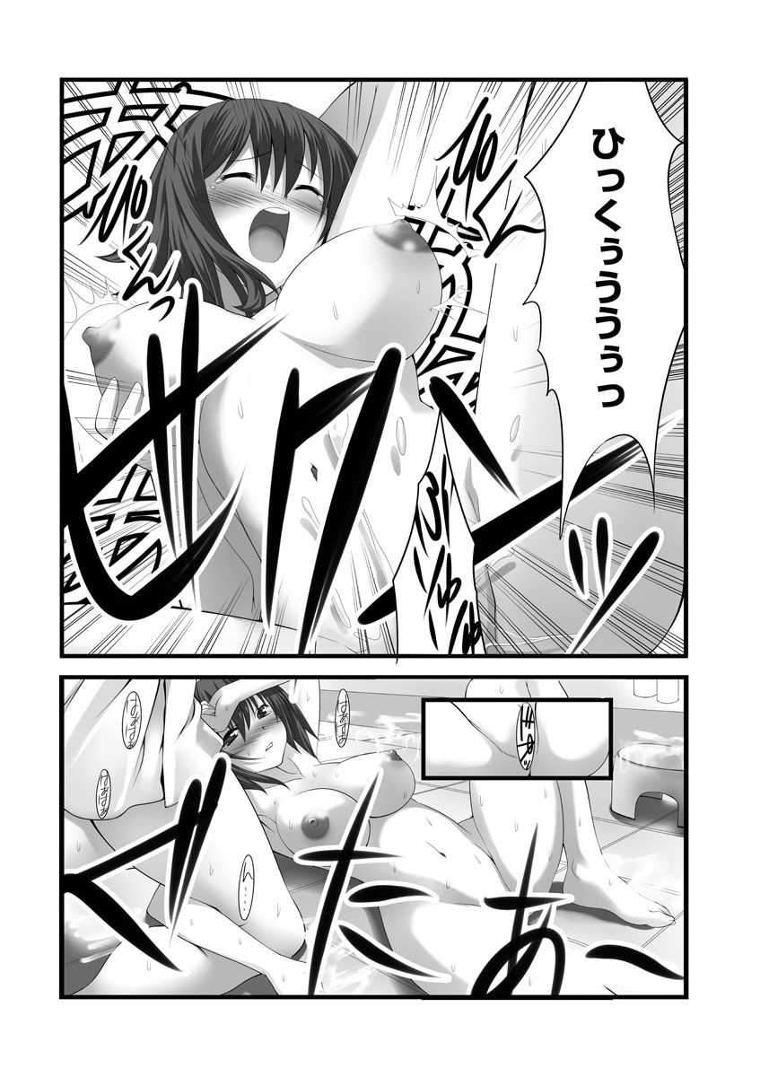 [Takase Muh] Sex Change ~ Onnanoko ni Nattara Shitai 10 no Koto ~ Volume 1 [Digital] - Page 19