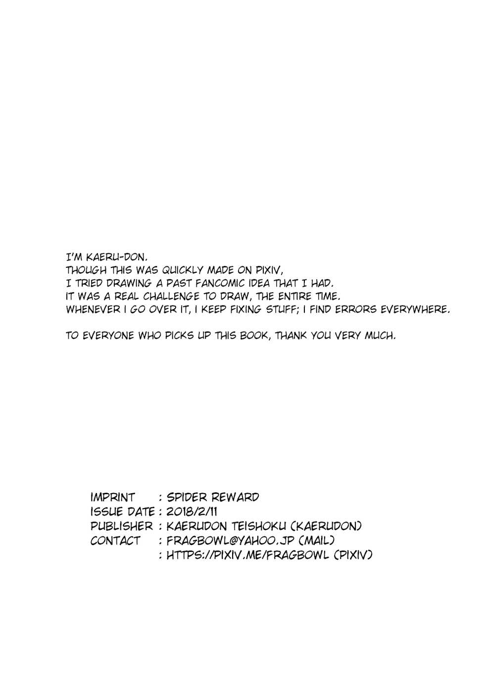 [Kaerudon Teishoku (Kaerudon)] Gohoubi Spider | Spider Reward (Undertale) [English] - Page 3