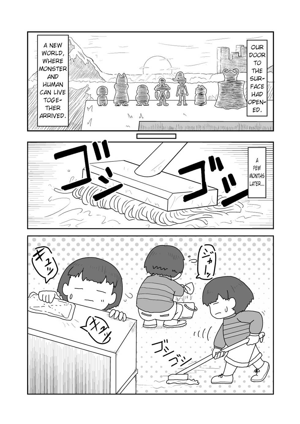 [Kaerudon Teishoku (Kaerudon)] Gohoubi Spider | Spider Reward (Undertale) [English] - Page 6