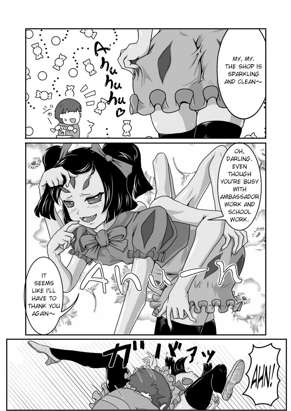 [Kaerudon Teishoku (Kaerudon)] Gohoubi Spider | Spider Reward (Undertale) [English] - Page 7