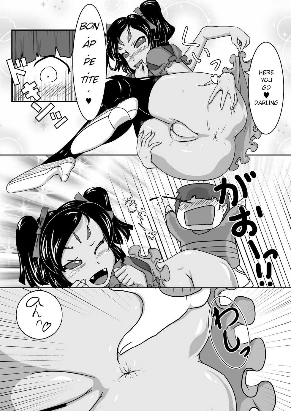[Kaerudon Teishoku (Kaerudon)] Gohoubi Spider | Spider Reward (Undertale) [English] - Page 12