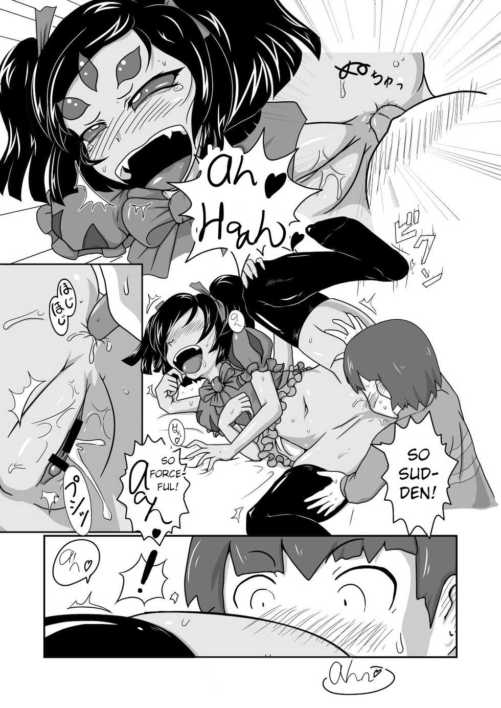 [Kaerudon Teishoku (Kaerudon)] Gohoubi Spider | Spider Reward (Undertale) [English] - Page 13