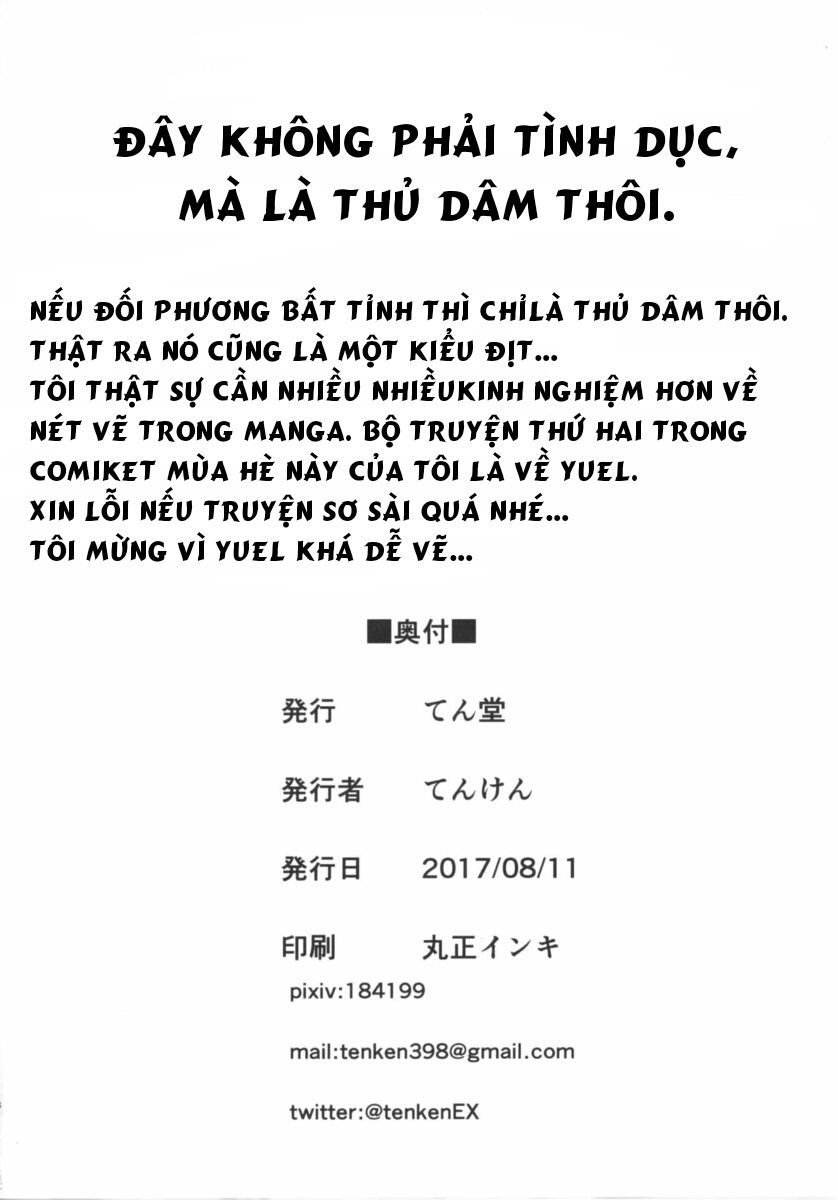[Tendou (Tenken)] Yuel ga Neteru Danchou ni XXX Suru Hanashi (Granblue Fantasy) [Vietnamese Tiếng Việt] [Sexual Paradise] [Digital] - Page 17