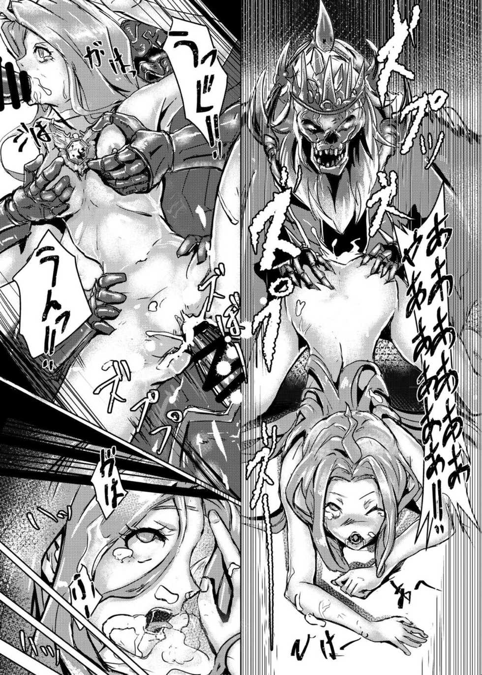 [Kaudenya Lab (Lod)] Teikokugun Jikkenshitsu (Granblue Fantasy) [Digital] - Page 20