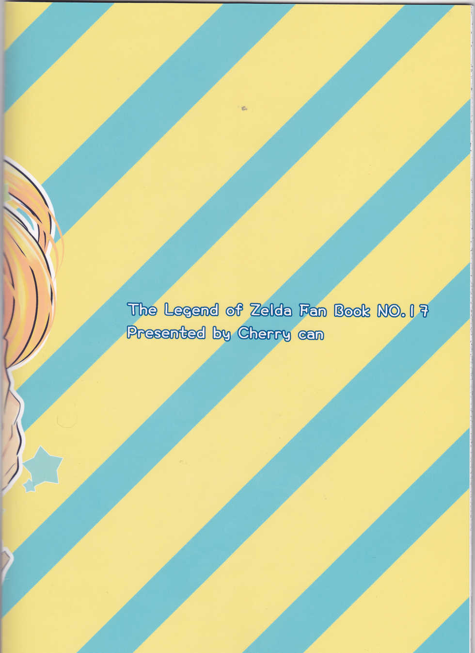 (ALL STAR 7) [Sakurakan (Kaidou Mizuki)] Sweet Blue (The Legend of Zelda: Breath of the Wild) - Page 21