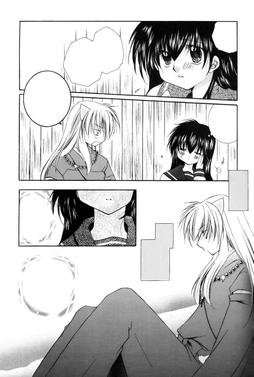 (C65) [Sakurakan (Seriou Sakura)] Hana To Ringo (Inuyasha) [Textless] - Page 10