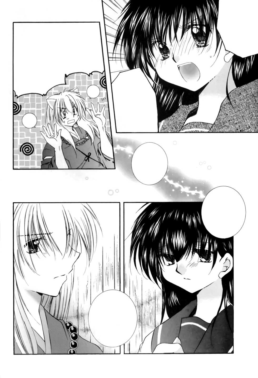(C65) [Sakurakan (Seriou Sakura)] Hana To Ringo (Inuyasha) [Textless] - Page 13