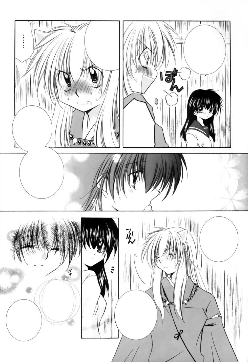 (C65) [Sakurakan (Seriou Sakura)] Hana To Ringo (Inuyasha) [Textless] - Page 33