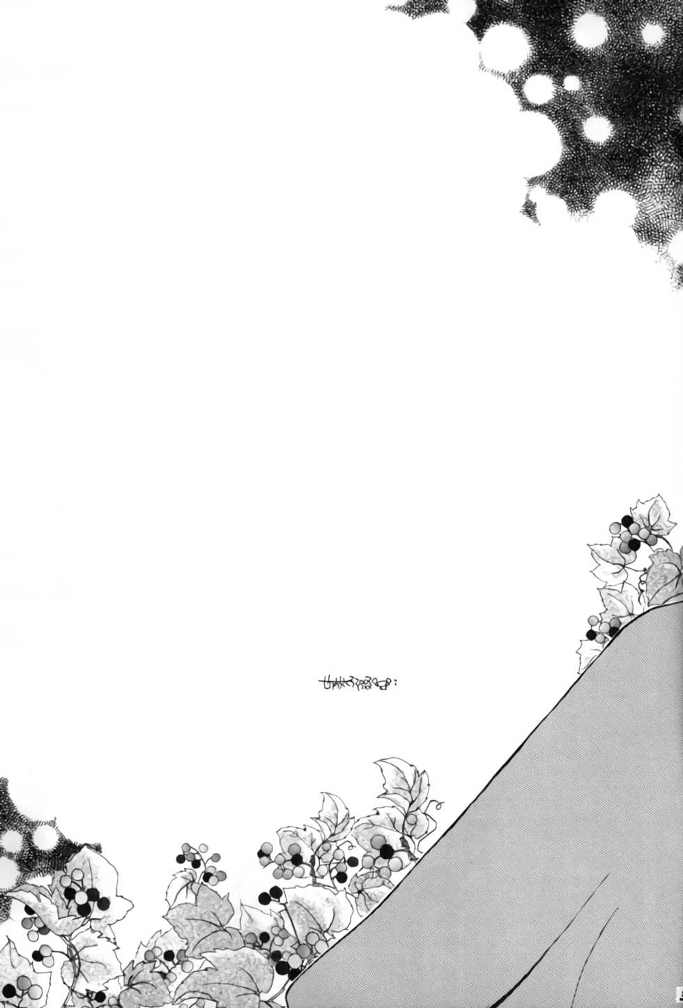 (C65) [Sakurakan (Seriou Sakura)] Hana To Ringo (Inuyasha) [Textless] - Page 37