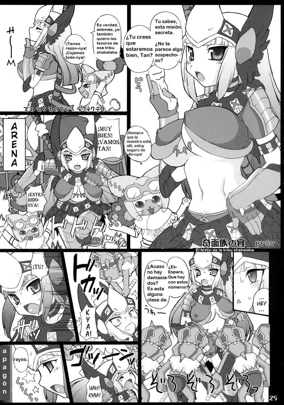 (COMIC1☆3) [FREAKS (Mike, Onomeshin)] Kyonyuu Hunter - Big Breast Hunter (Monster Hunter) [Spanish] [Esp007] - Page 24