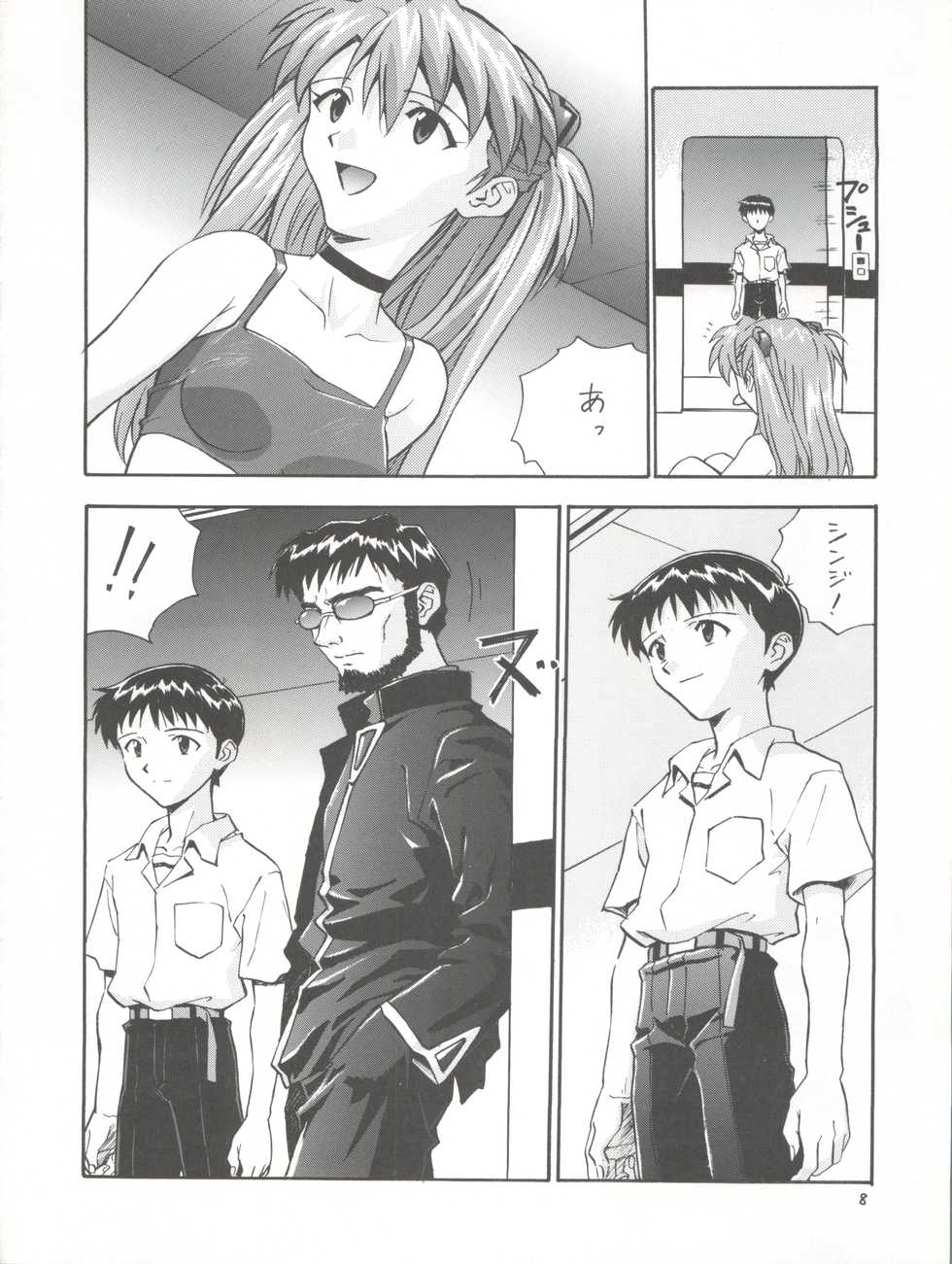 (C54) [Nakayohi (Izurumi)] Pure (Neon Genesis Evangelion) - Page 8