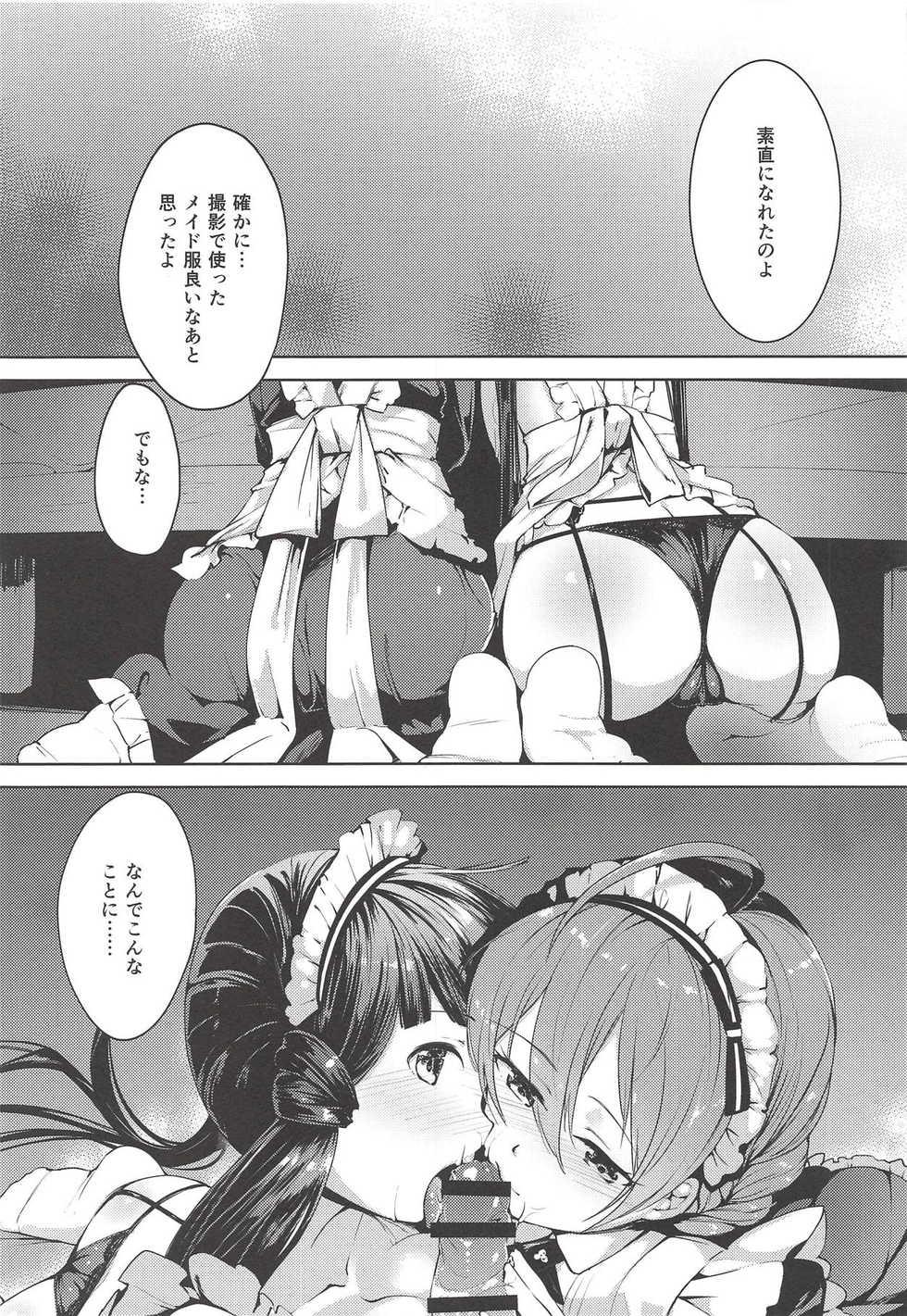 (IDOL STAR FESTIV@L 06) [-Sanbyaku Rokujuu do- (Shirasagi Rokuwa)] THE@TER LOVERS 03 (THE IDOLM@STER MILLION LIVE!) - Page 5