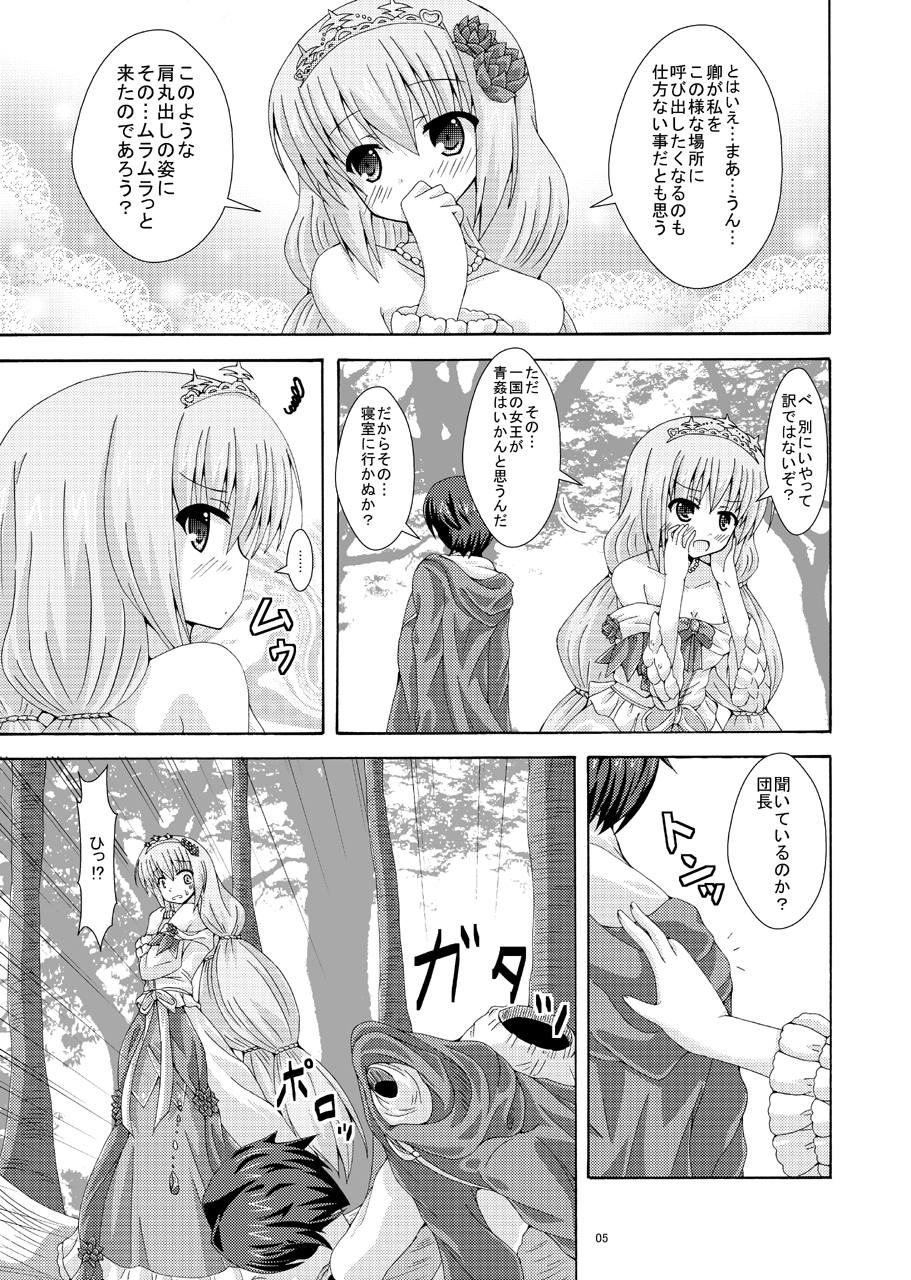 [Dream Project (Yumeno Shiya)] Gaichuu no Hanayome (Flower Knight Girl) [Digital] - Page 4