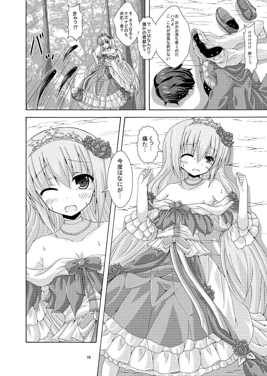 [Dream Project (Yumeno Shiya)] Gaichuu no Hanayome (Flower Knight Girl) [Digital] - Page 5