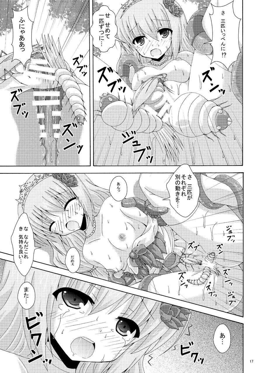 [Dream Project (Yumeno Shiya)] Gaichuu no Hanayome (Flower Knight Girl) [Digital] - Page 16
