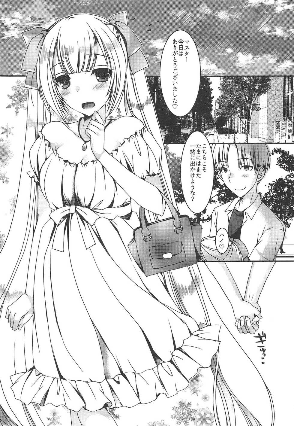 (C94) [Dennou Fuyu Mikan (Ueda Rieko)] Natsu no Yuki Miku-san to Date Shita Ken. (VOCALOID) - Page 4