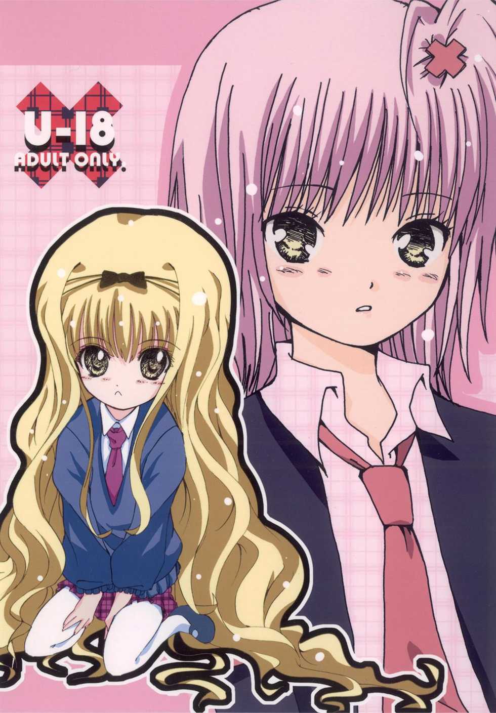 (Unlock Heart) [Zamachi (Mita Somu, Futaba Narumi)] Kimi Tsunagi (Shugo Chara!) - Page 1