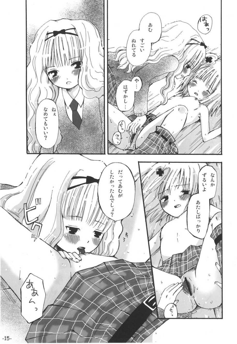 (Unlock Heart) [Zamachi (Mita Somu, Futaba Narumi)] Kimi Tsunagi (Shugo Chara!) - Page 14