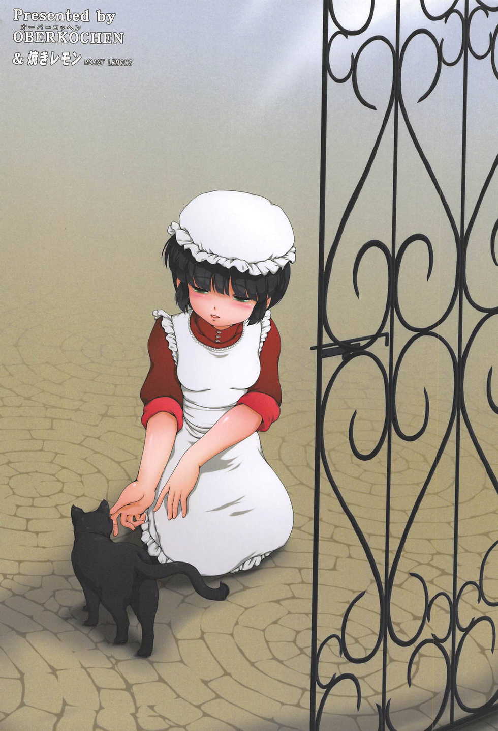 (C94) [Oberkochen (Rollei, Ramonii)] Kuronekokan Niku no Chigiri (Cream Lemon) - Page 26