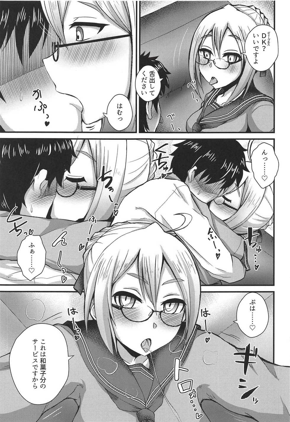 (C94) [Fushinsya_Guilty (Ikue Fuji)] Chaldea Fuuzoku [Nazo no Heroine X Alter] (Fate/Grand Order) - Page 6