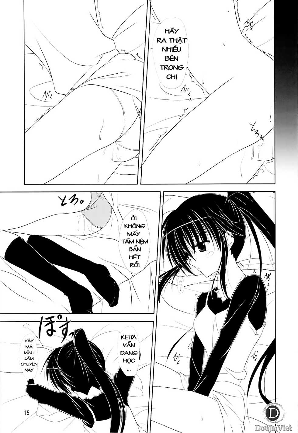 (COMIC1☆3) [Upagoya (Endori)] Riko-nee to Asobo (Kiss x Sis) [Vietnamese Tiếng Việt] [DoujinViet] - Page 14