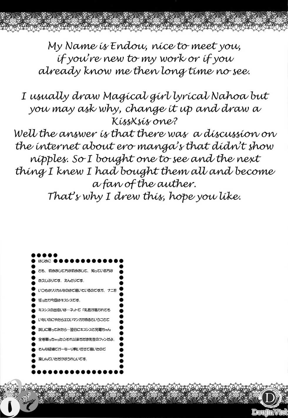 (COMIC1☆3) [Upagoya (Endori)] Riko-nee to Asobo (Kiss x Sis) [Vietnamese Tiếng Việt] [DoujinViet] - Page 16