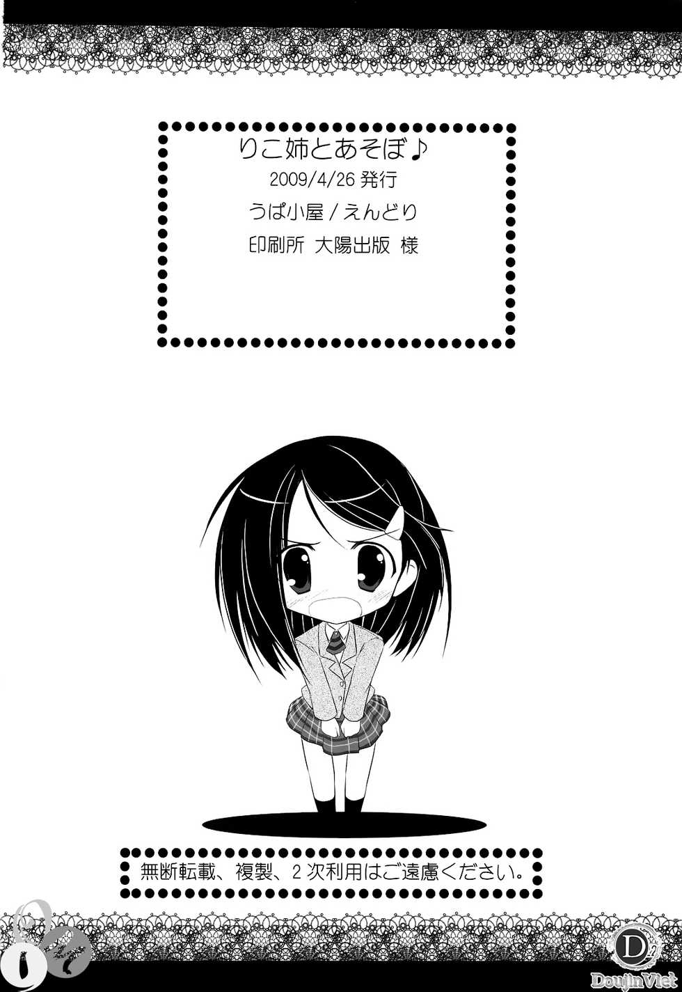 (COMIC1☆3) [Upagoya (Endori)] Riko-nee to Asobo (Kiss x Sis) [Vietnamese Tiếng Việt] [DoujinViet] - Page 21