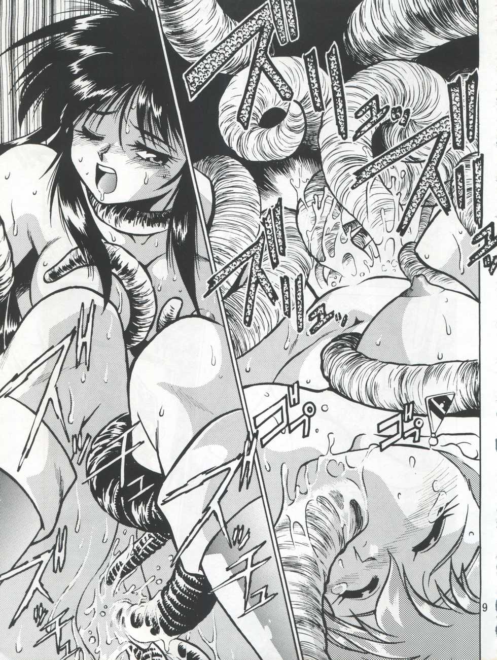 (C54) [Studio Katsudon (Manabe Jouji)] Imasara Dirty Pair 3 (Dirty Pair) - Page 9