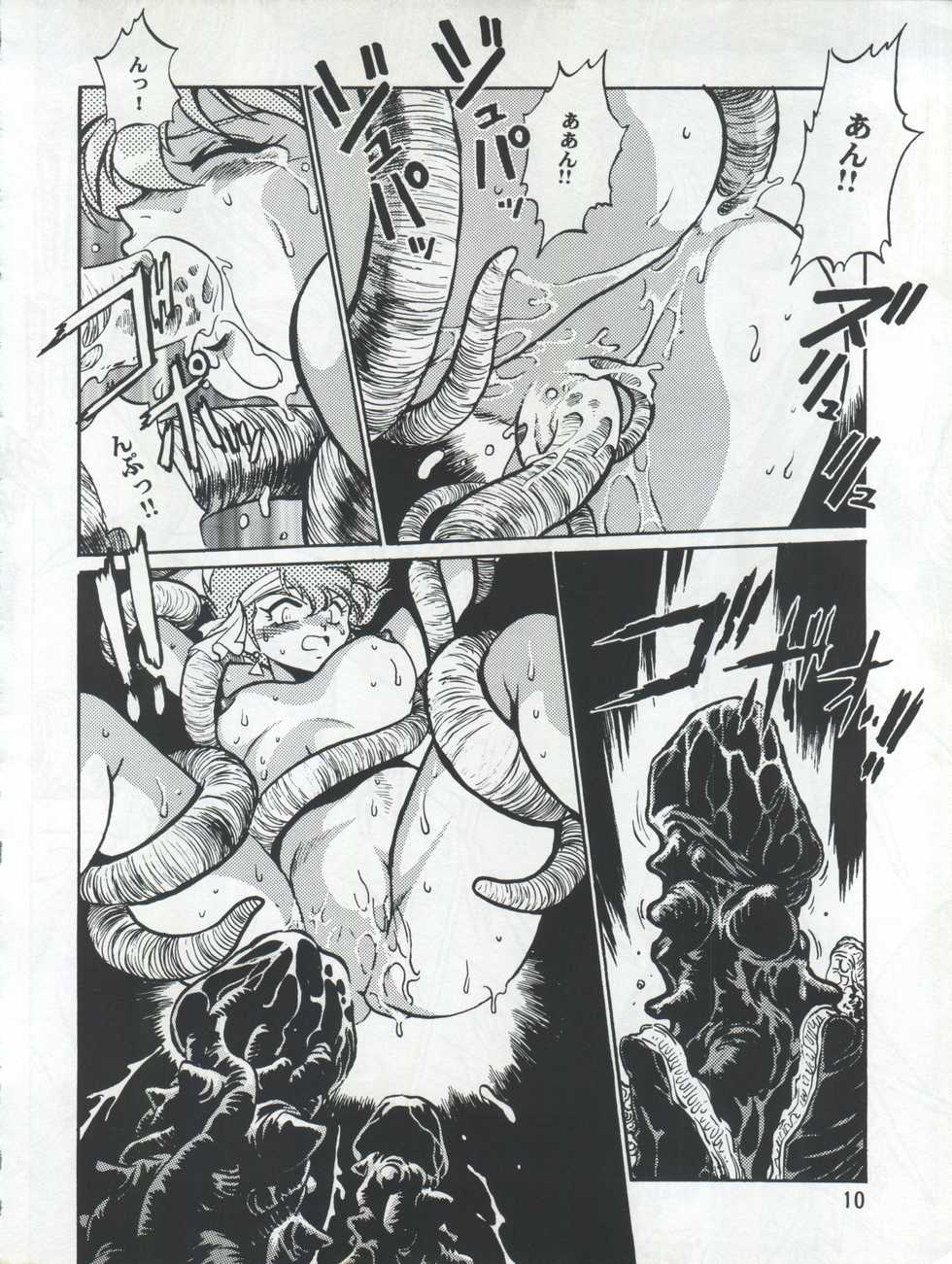 (C54) [Studio Katsudon (Manabe Jouji)] Imasara Dirty Pair 3 (Dirty Pair) - Page 10