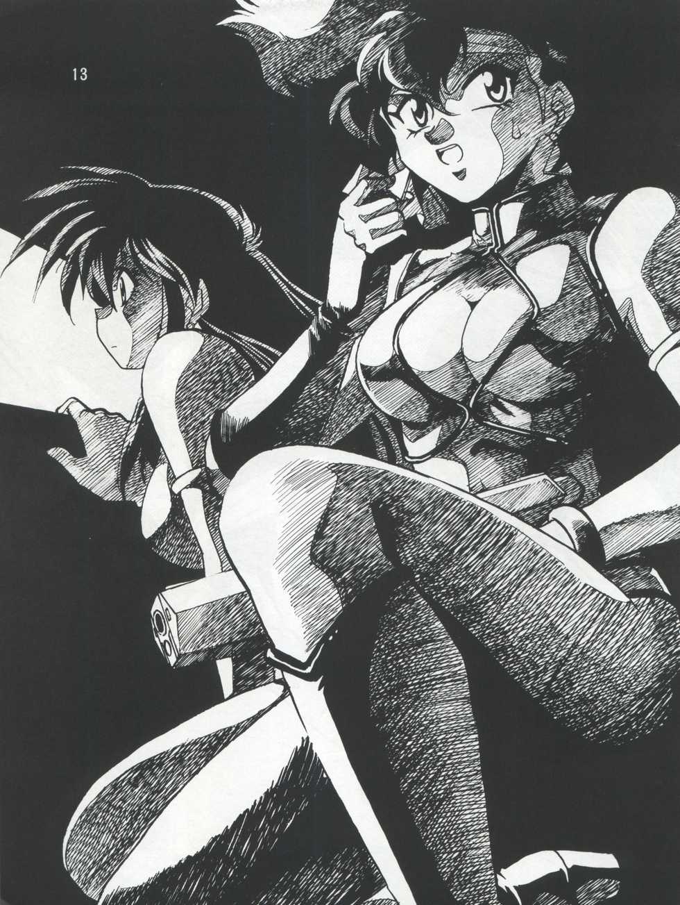 (C54) [Studio Katsudon (Manabe Jouji)] Imasara Dirty Pair 3 (Dirty Pair) - Page 13