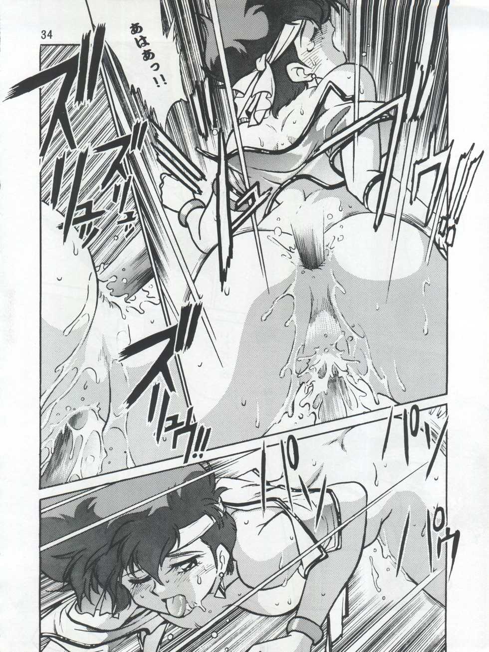 (C54) [Studio Katsudon (Manabe Jouji)] Imasara Dirty Pair 3 (Dirty Pair) - Page 34