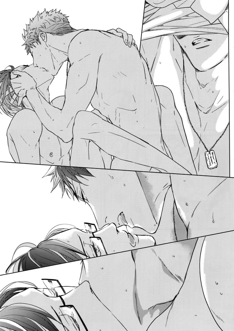 [7 Men Zippo (Kamishima Akira)] Mitchaku! Iruma juu Usagi sennyuu Sousa 24-ji (Hypnosis Mic) - Page 26