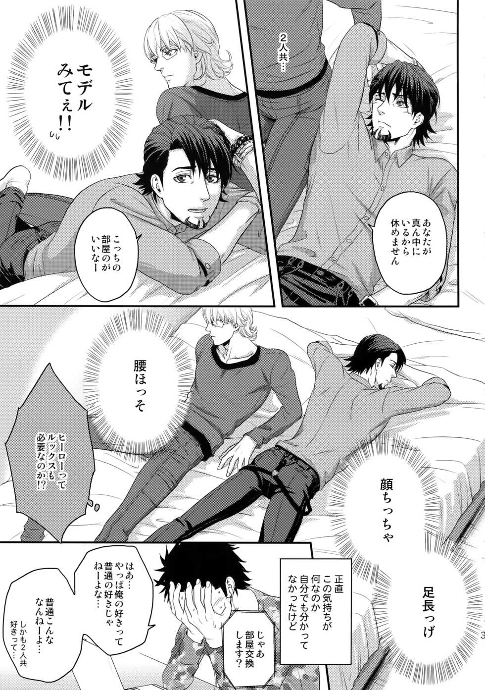 (C94) [5UP (Tanba KUROmame)] RE.5UP3 (TIGER & BUNNY) - Page 32
