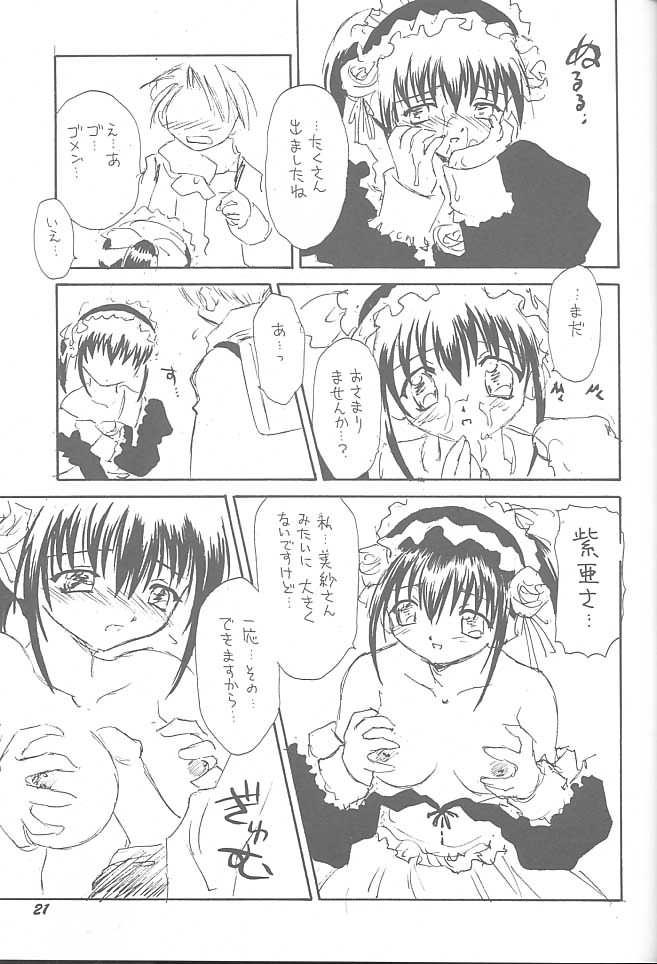 Tenshi To Tsukiaikata - Pita Ten (Japanese) - Page 20