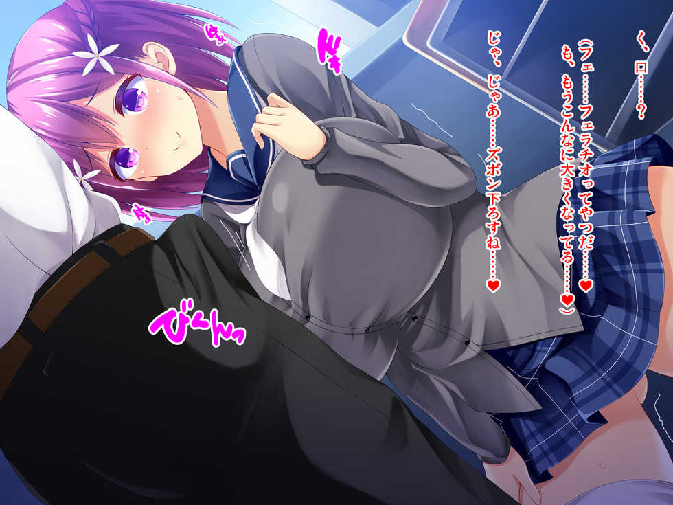 [Pin-Point Quick (Fujimiya Yahiro)] Majime JK ga Kimeseku Chuudoku Yariman ni ~Yaku no Tame ni Kareshi o Suteta Koushuu Nikubenki~ - Page 34