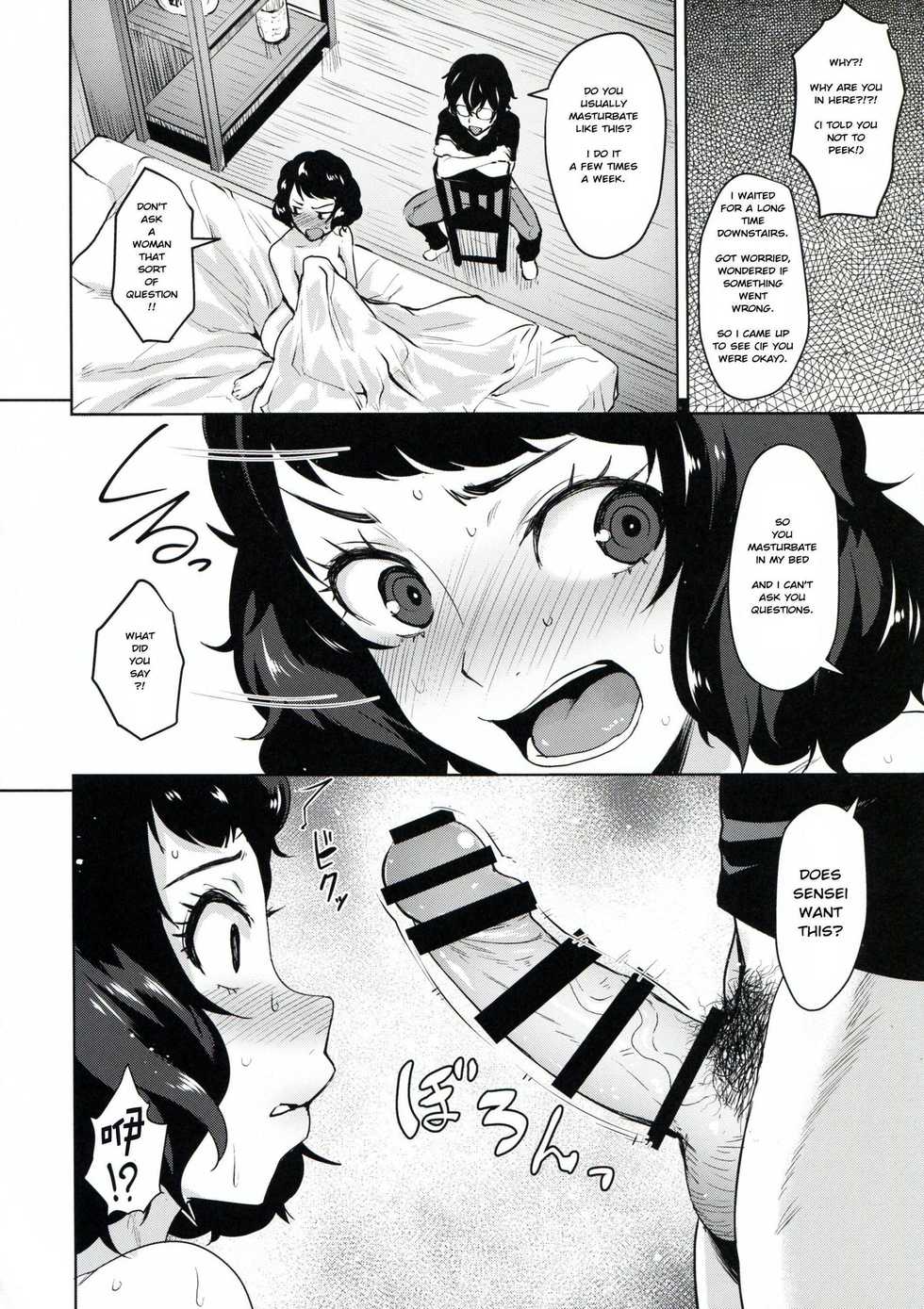 (C94) [Wareme (Coupe)] Kawakami No Maedewa Sessei Dekinai Setsu (Persona 5) [English] - Page 9
