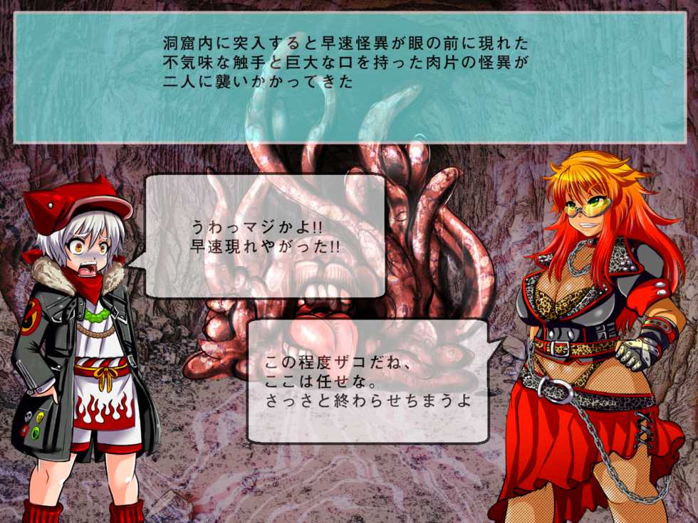 [Ankoku Marimokan (marimo)] Taima Minarai Koshiro ~Shounen Taimashi Shokushu Ryoujoku CG Shuu~ - Page 6