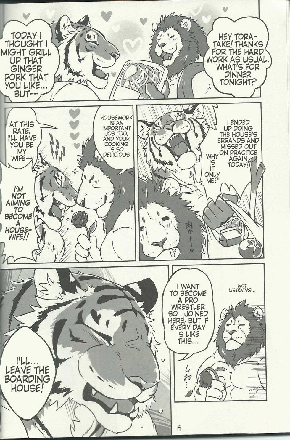 (Kemoket 4) [TFWS (Kirin)] Koi no German Suplex (Furry Suplex 2) [English] - Page 2