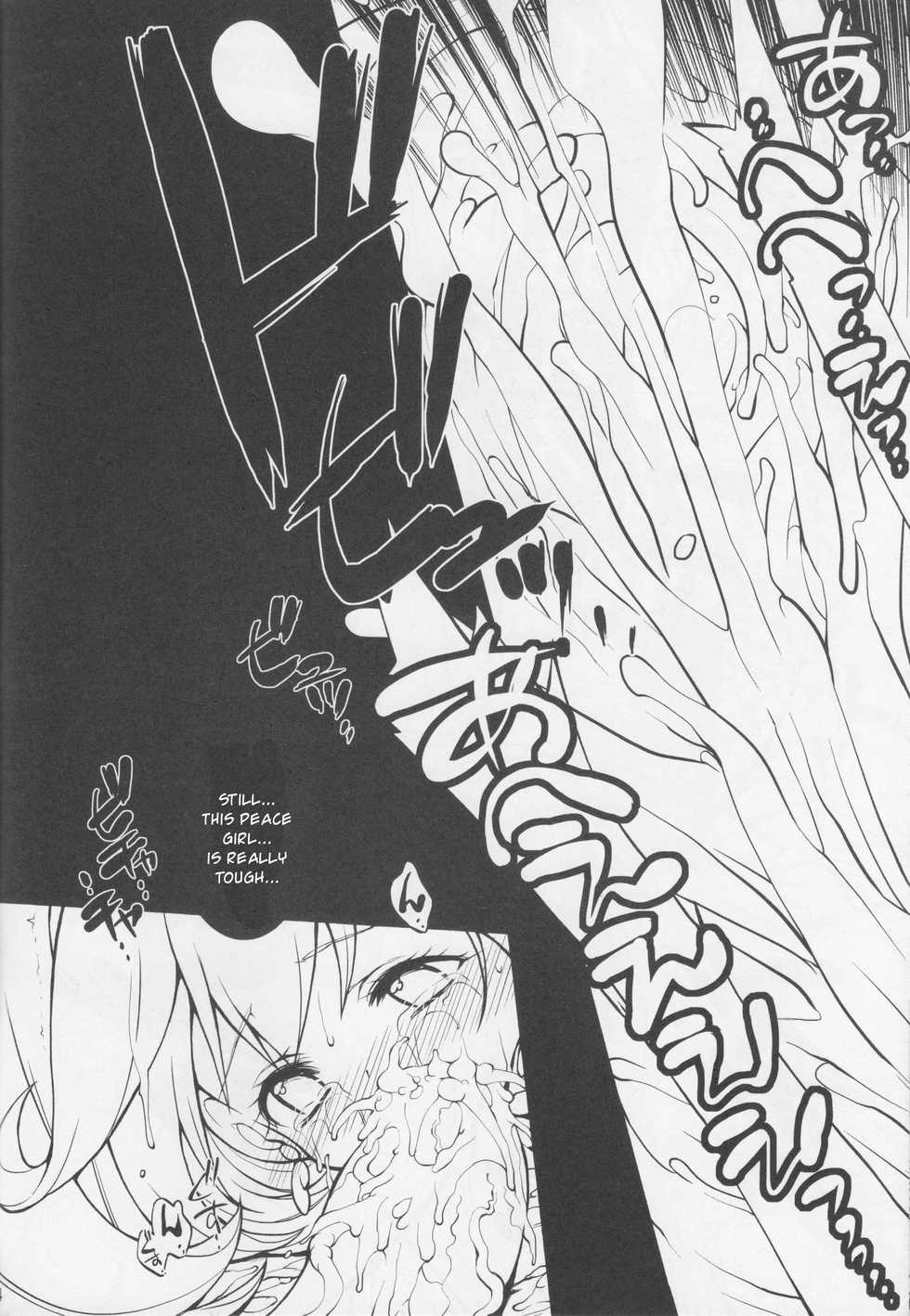(C83) [Molotov Cocktail (Oowada Tomari)] CURECURE S (Smile Precure!) [English] [CrowKarasu] - Page 24