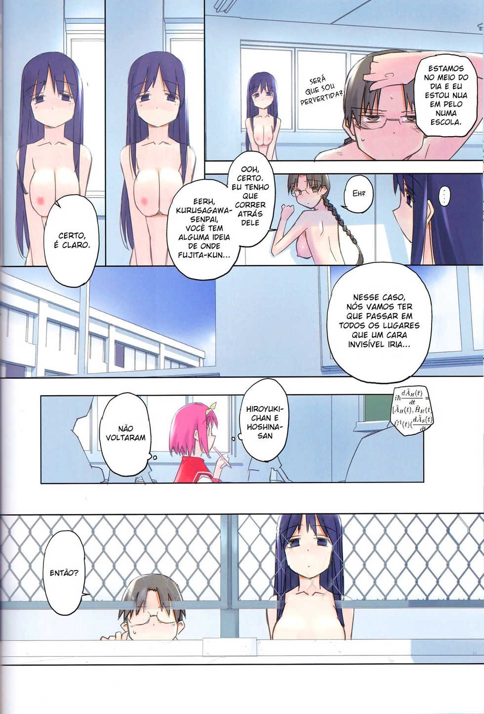 (C84) [Tear Drop (tsuina)] invisible! (To Heart) [Portuguese-BR] [Rai Staz] - Page 18