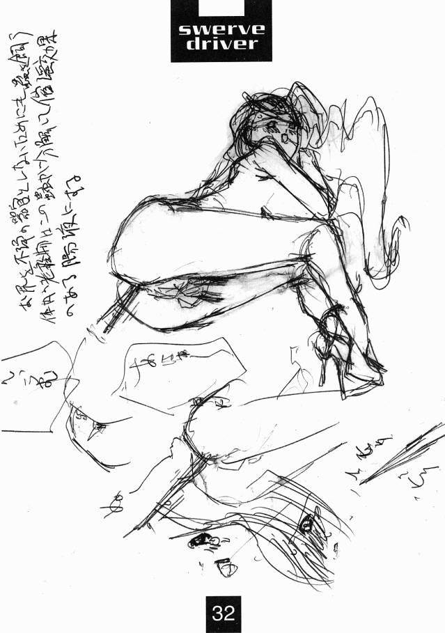 [Gyokusaidan (Mimasaka Hideaki)] Swerve Driver - Page 31