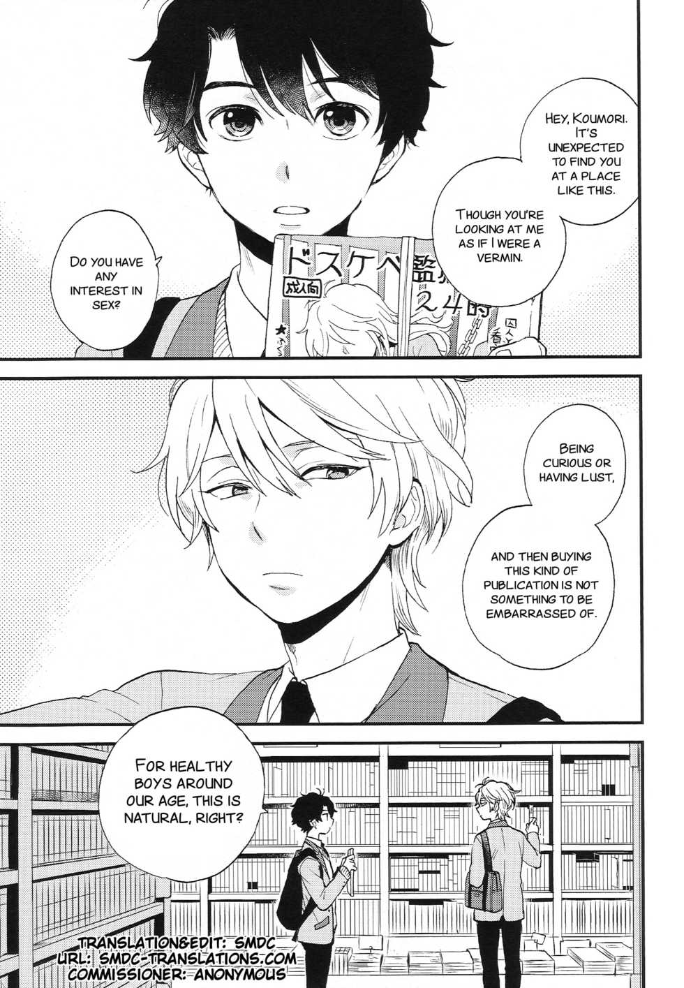 (ZERO no Hakobune 6) [LOG (M2GO)] Dare ni mo Ienai Iroiro-goto (Aldnoah.Zero) [English] [SMDC] - Page 4